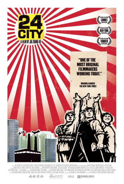 24_cityamericanposter