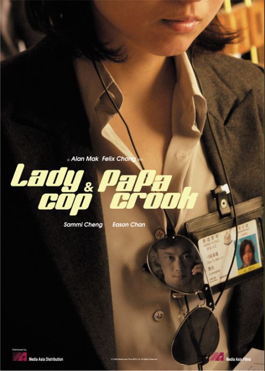 ladycopandpapacrookposterweb