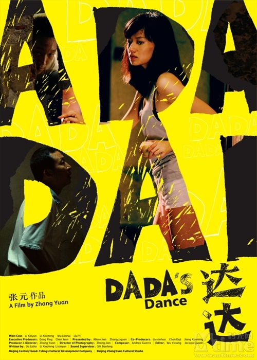 dadadanceposter1