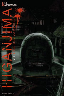 higanjima_09