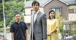 'Creepy' de Kiyoshi Kurosawa