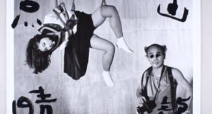 Nobuyoshi Araki, más allá del principio del placer